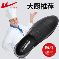 Kéo lại giày đầu bếp chống trượt chống thấm nước chống dầu làm bếp công việc đặc biệt giày mùa xuân thoáng khí cho nam giày da thường giày bếp nam