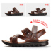 Kéo lại giày nam Giày thủy triều mùa hè Giày da nam Dép nam và dép nam Giày đi biển boot nam Sandal