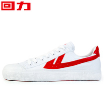 Shanghai Huili mens shoes Canvas shoes mens classic board shoes breathable running shoes Sports shoes womens sneakers casual shoes men