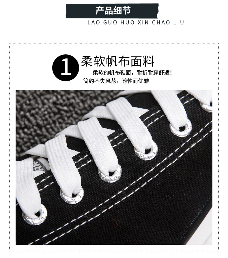 Kéo lại giày nam giày vải nam và nữ thấp để giúp mùa hè trắng đen cho học sinh - Plimsolls giày chạy bộ nam xtep
