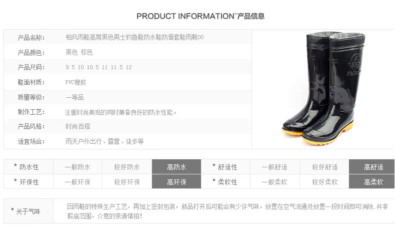 Chaussures - bottes caoutchouc homme - semelle caoutchouc - Ref 960272 Image 8