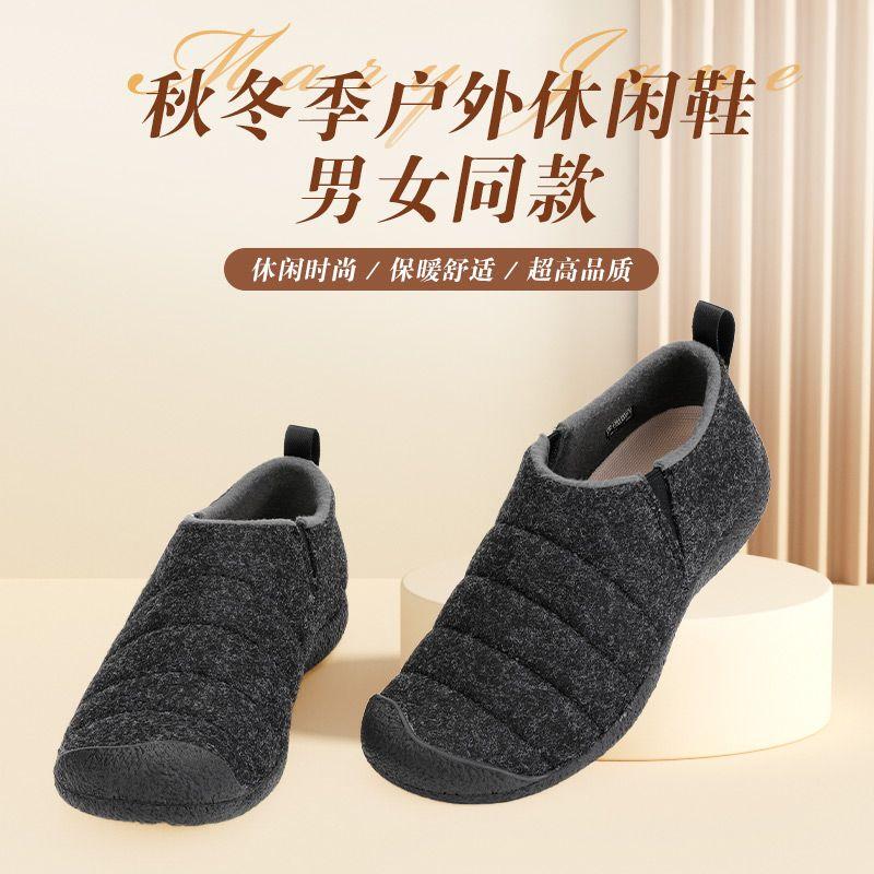 Outdoor Autumn and Winter Comfortable Fleece-Lined Warm Casual Slip-On Shoes for Men and Women, Wool Felt Elastic Band Caterpillar Shoes