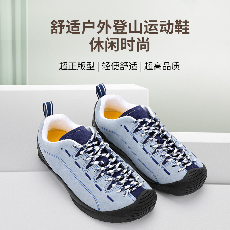 Outdoor Trendy Shoes, Non-Slip Hiking Fashion Sports Casual Shoes, Haze Blue, Lightweight, Unisex Outdoor Trendy Shoes, Non-Slip Hiking Fashion Sports Casual Shoes, Haze Blue, Lightweight, Unisex