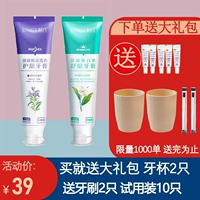 Раньше с 150 г болота+150 г защиты десны ночью