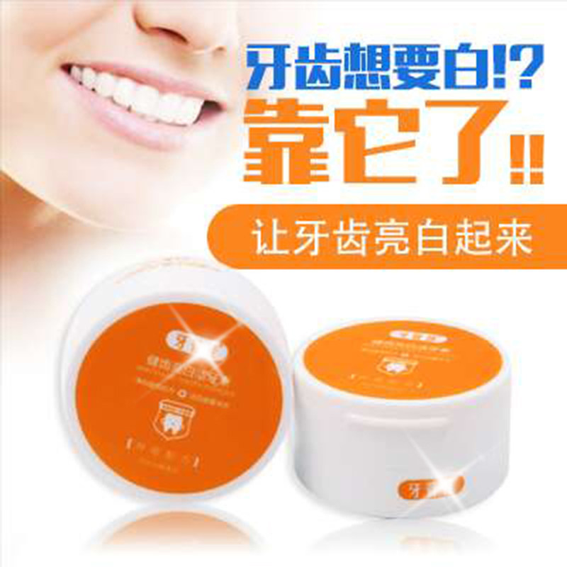 Dental Care Dental Tube Good Cavity Care Dental Tube Good Health Teeth Whitening Dental Cleansing 40g * 1 Box