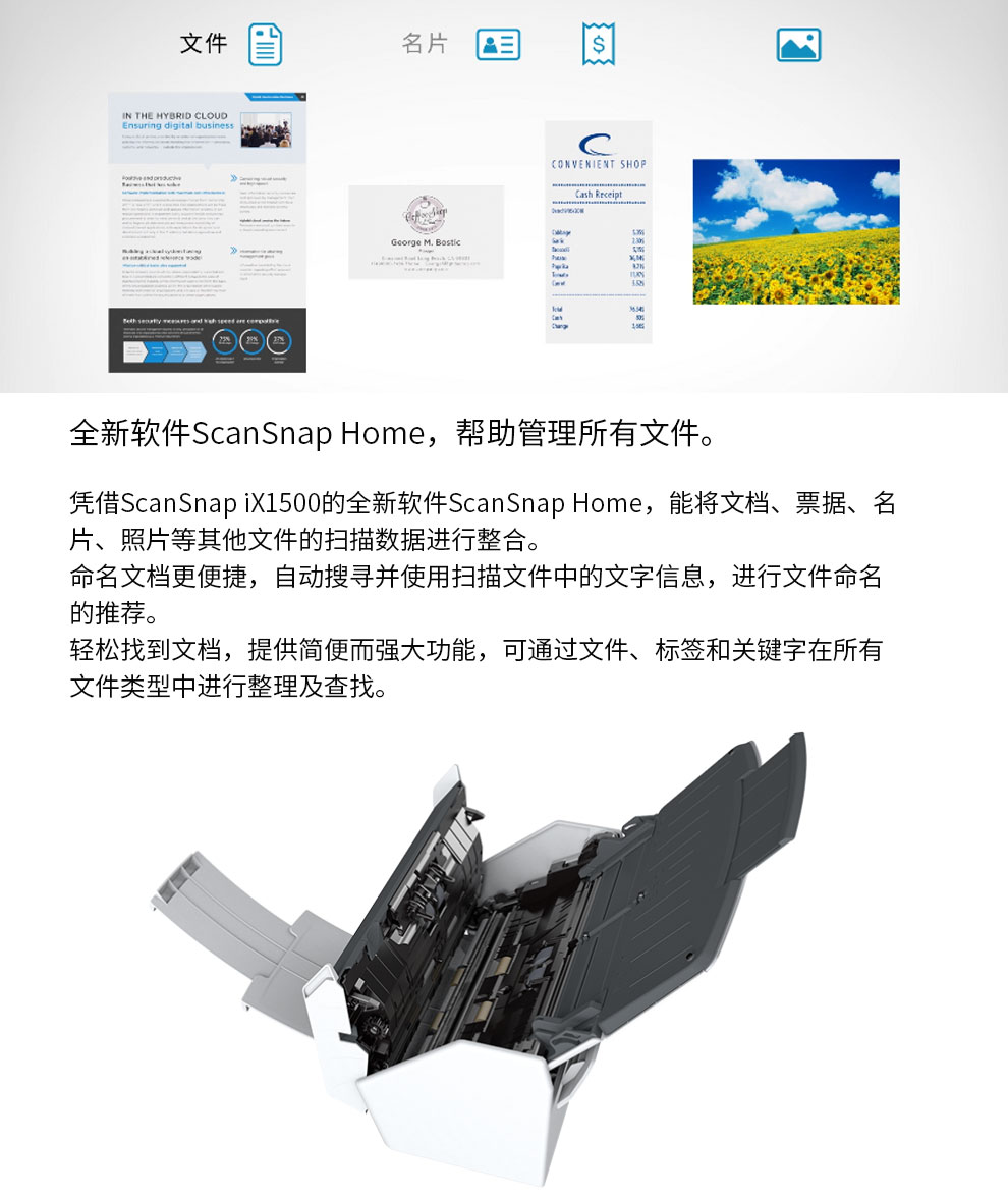Fujitsu new ix1500 máy quét tốc độ cao hai mặt định dạng A4 Tài liệu HD tệp hợp đồng chứng chỉ vé chứng nhận chia sẻ tệp kết nối WiFi máy quét tốc độ cao - Máy quét máy scan lide 400