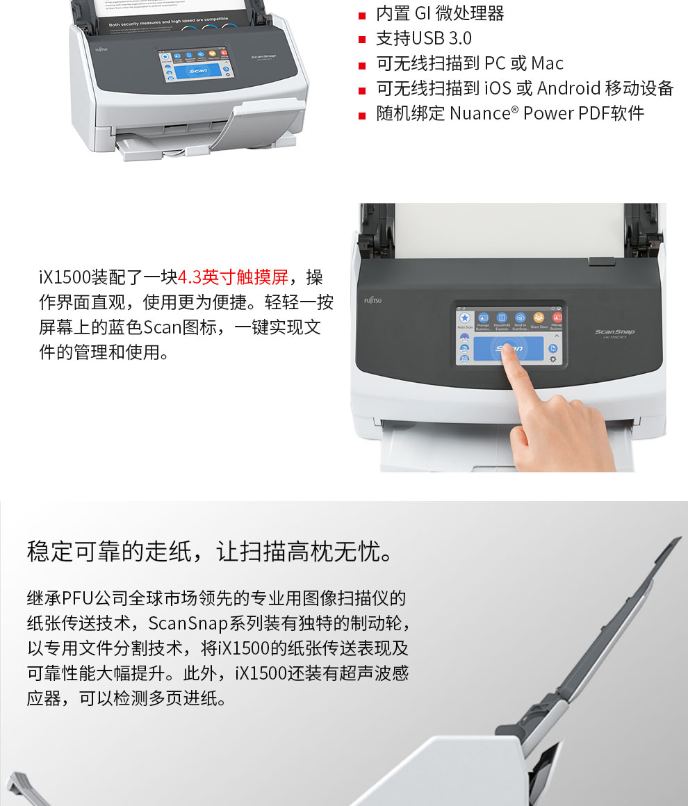 Fujitsu new ix1500 máy quét tốc độ cao hai mặt định dạng A4 Tài liệu HD tệp hợp đồng chứng chỉ vé chứng nhận chia sẻ tệp kết nối WiFi máy quét tốc độ cao - Máy quét máy scan lide 400