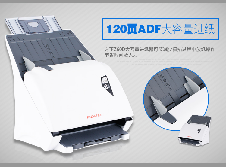 Người sáng lập Z60D Người quét sáng lập Z60D Quét liên tục hai mặt tốc độ cao 60 trang / 120 khuôn mặt / phút - Máy quét