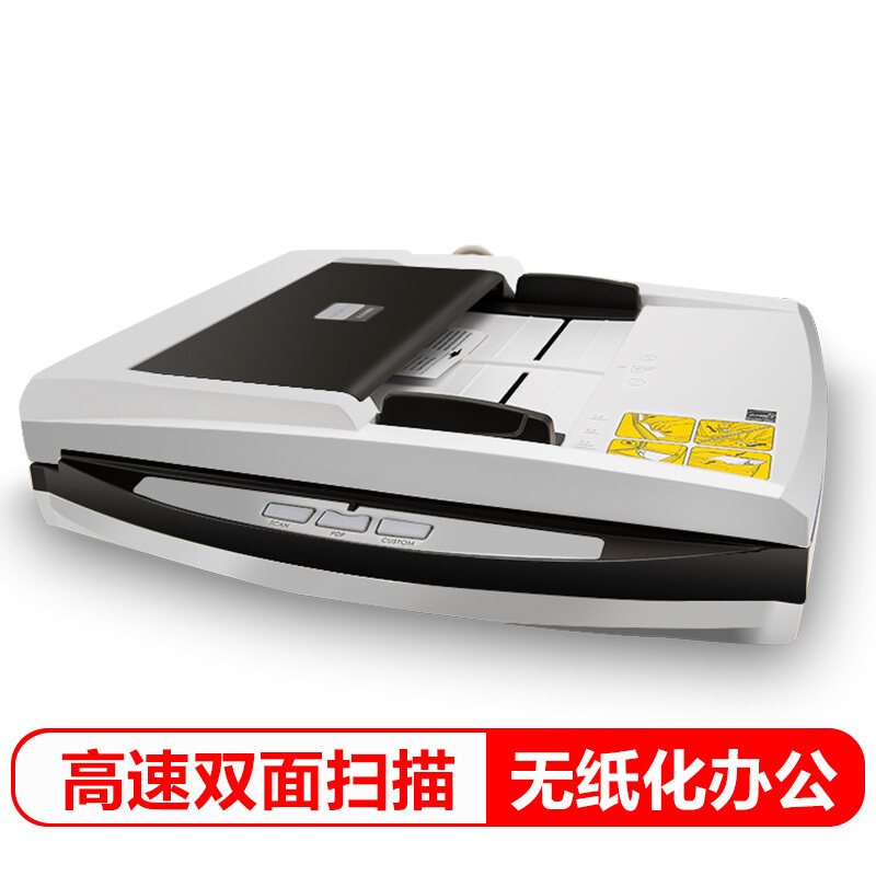 Founder Z20D flat sheet feeder scanner A4 format double-sided office 10 pages per minute 20-sided OCR recognition One-click word automatic correction cutting barcode recognition Searchable PDF