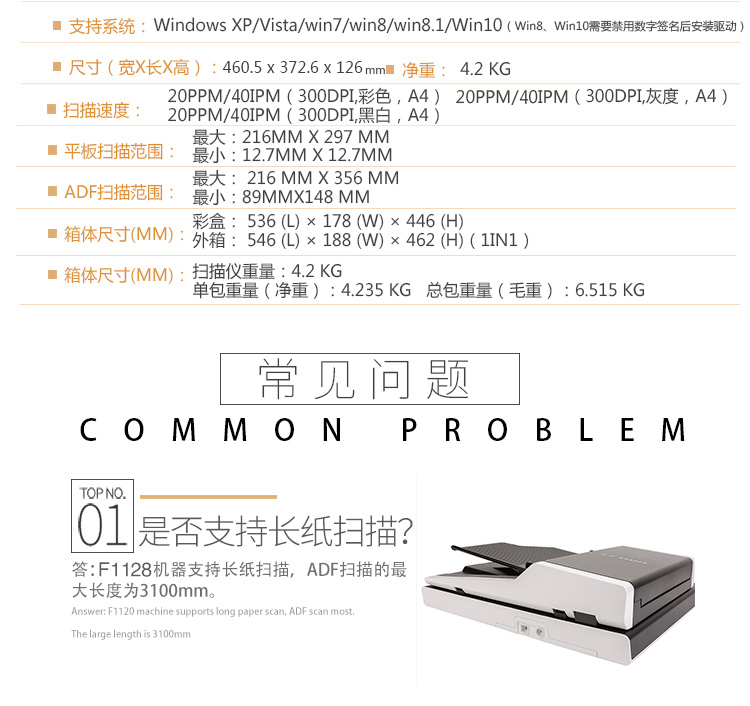 Tệp văn phòng Violet F1128 hợp đồng tốc độ cao với máy quét A4 hai mặt phẳng 20 trang 40 mặt mỗi phút - Máy quét