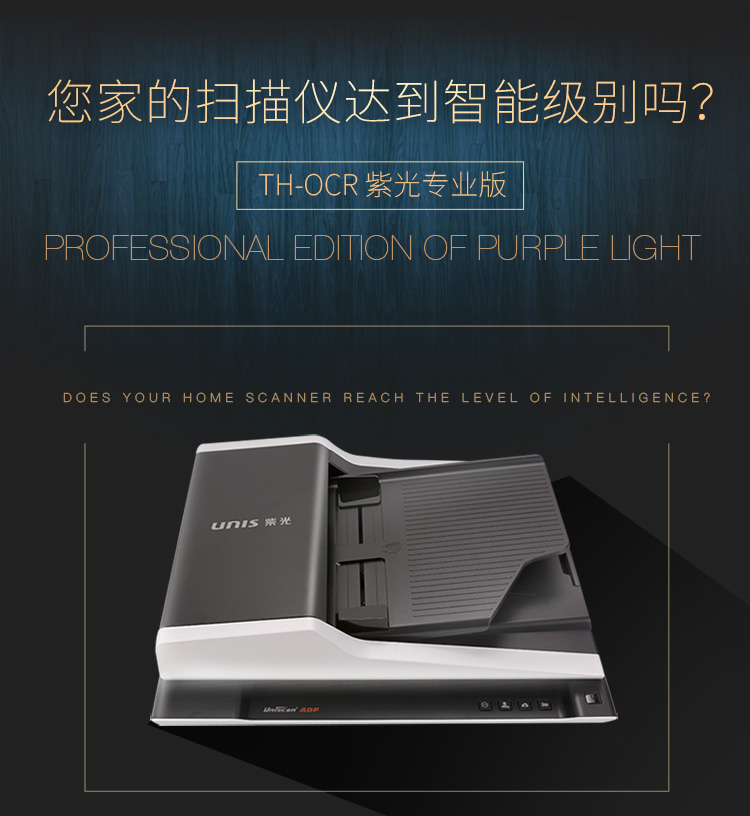 Tệp văn phòng Violet F1128 hợp đồng tốc độ cao với máy quét A4 hai mặt phẳng 20 trang 40 mặt mỗi phút - Máy quét