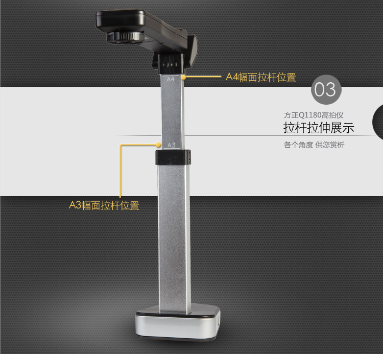 [SF] Người sáng lập Q1180 Gao Paiyi Máy quét 10 triệu pixel làm lại tập tin A4A3 - Máy quét
