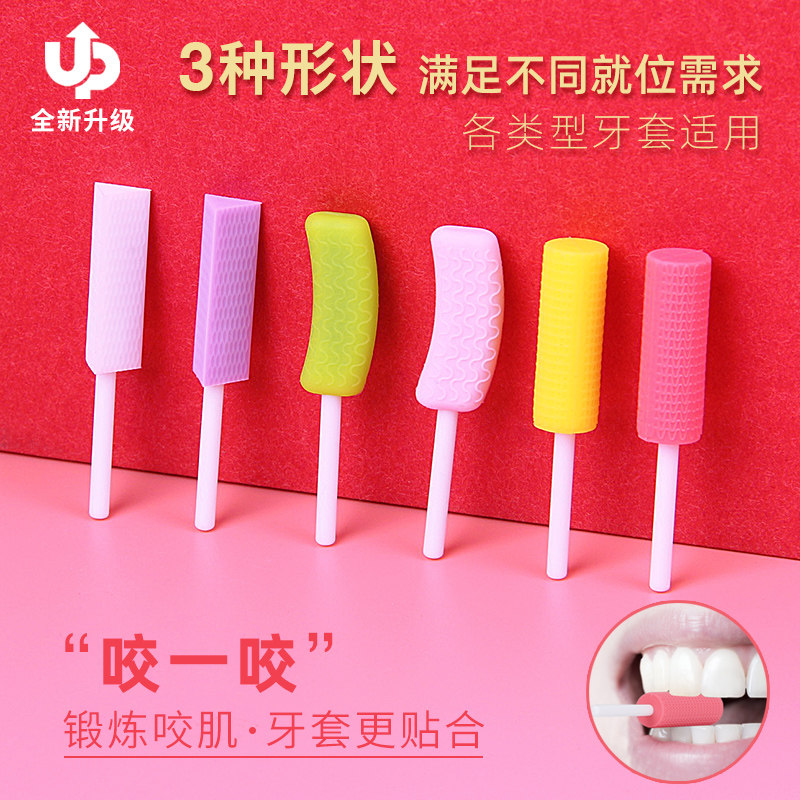 Orthodontic bite gel Palatable Tooth Correction Bite Glue Stick Times Angels Holding Professional Invisible Braces For Biting Glue Stick