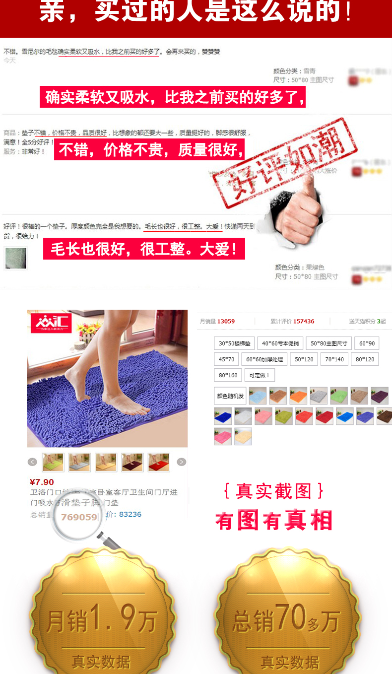 Chenille sàn mat phòng tắm mat cửa nhà vệ sinh cửa cửa mat cửa lối vào phòng ngủ thảm bếp mat