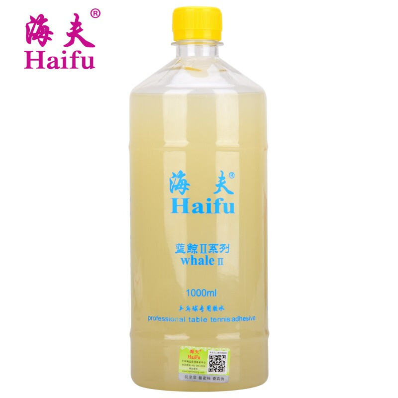 Haifu table tennis glue blue whale 2 organic glue table tennis racket rubber leather sleeve glue special glue adhesive