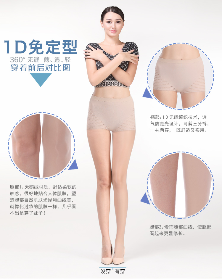 Đồng phục chiếc ô màu đỏ 1D vớ nữ siêu mỏng mùa hè liền mạch pantyhose chống móc lụa da nông chân vô hình 6 dải