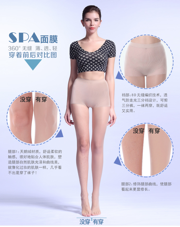 Đồng phục chiếc ô màu đỏ 8D vớ ánh sáng nữ liền mạch thở mỏng phần mặt nạ pantyhose mát bền ba điểm 裆