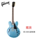 ES-335 Blue Ob