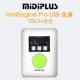 Miniengine Pro USB -источник звука