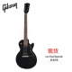 Les Paul Special Электрогитара Черный EB