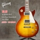 Les Paul Standard 50s AAA Iced Tea Gradient IT Серийный номер