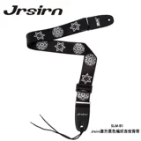 Jrsirn поднимает басскую народную гитару на плече