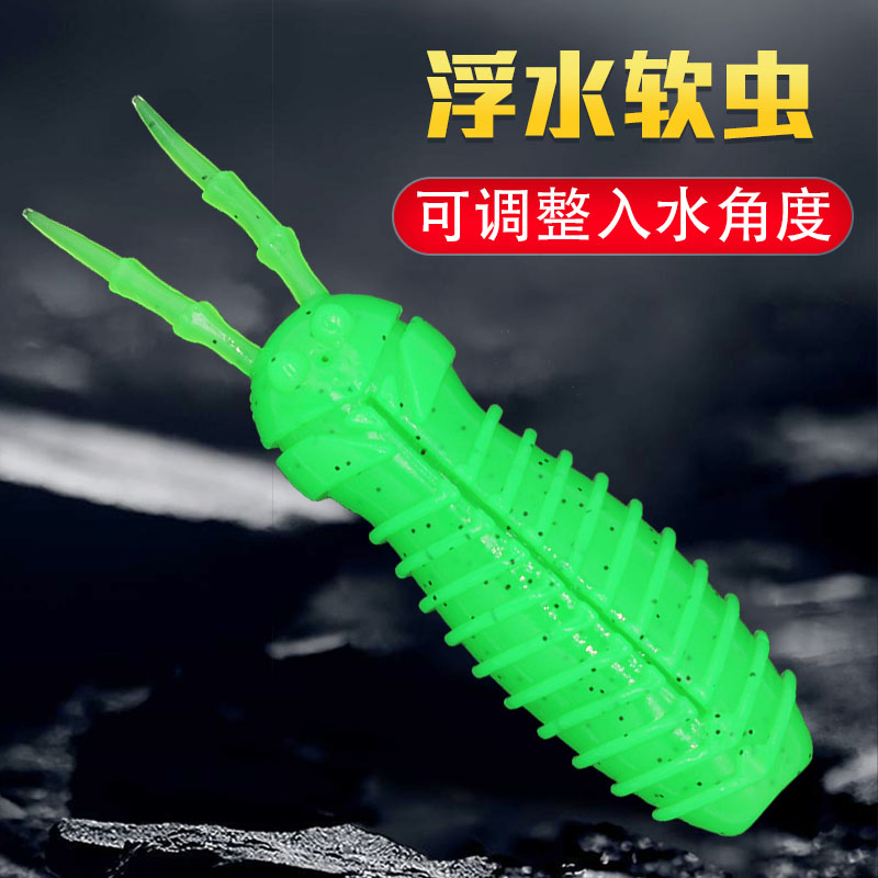 Play in Black Soft Worm Floppy Lefox New Far Throw Fake Bait Road Yre Strong Fishing Early Spring Slip Black Fish Specials 15 gr