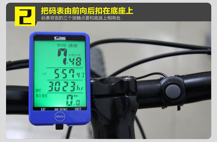 Compteur de vélo SUNDING - Ref 2418381 Image 18