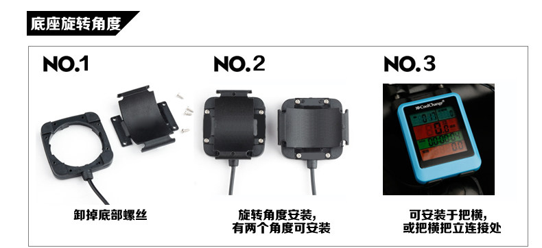 Tableau de bord vélo - Ref 2418914 Image 23