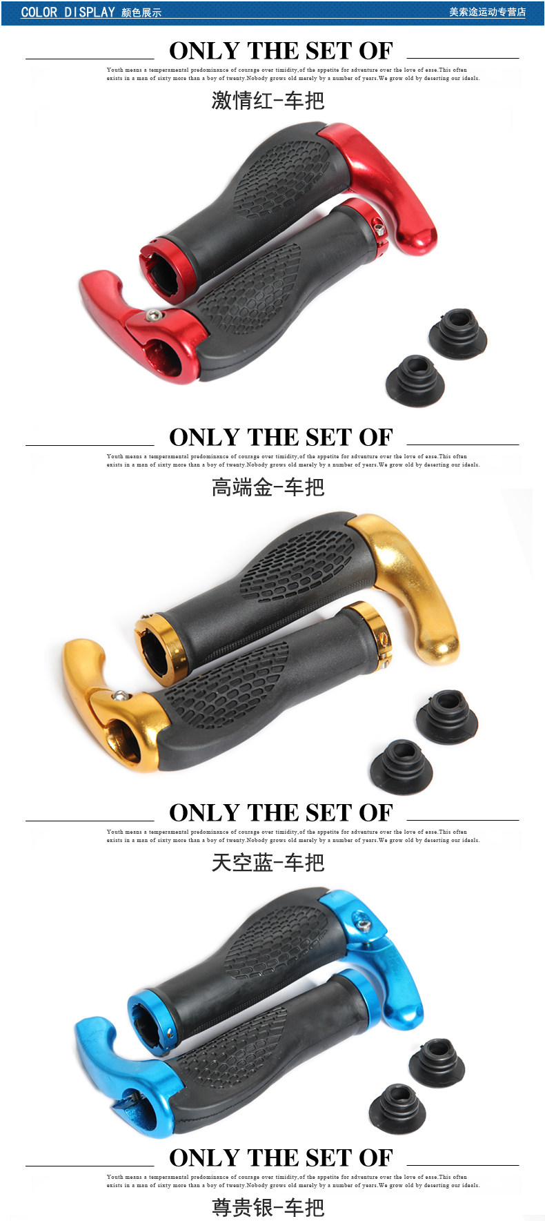 Poignées de vélo - Ref 2356554 Image 7