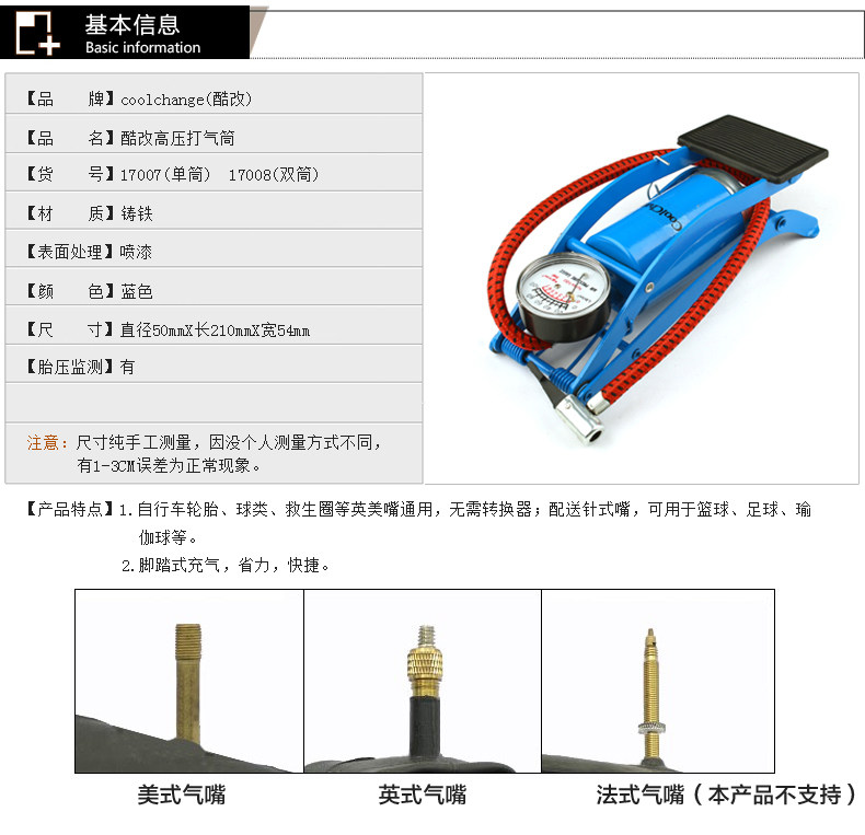 Pompe à vélo COOLCHANGE - Ref 2390763 Image 6