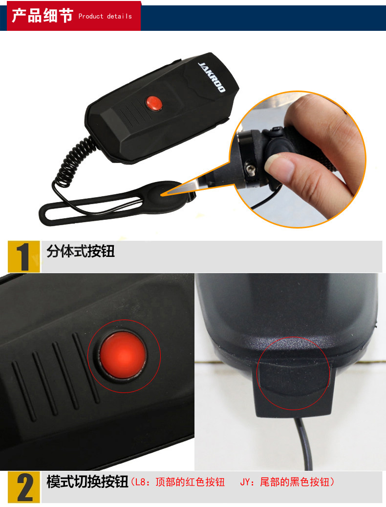 Sonnette de vélo klaxon électrique JAKROO - Ref 1454265 Image 10