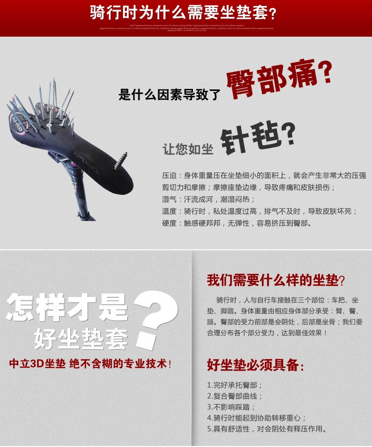 Selle de vélo - Ref 2347358 Image 8