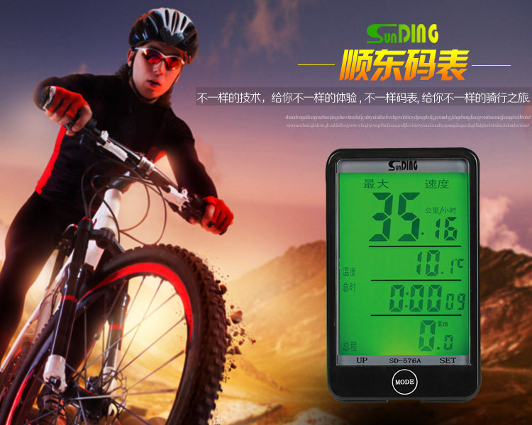 Compteur de vélo SUNDING - Ref 2418381 Image 4