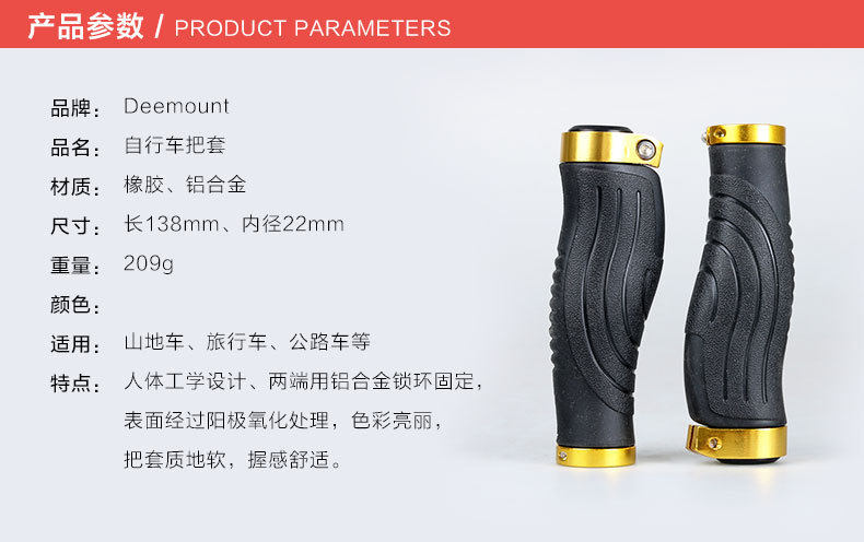 Poignées de vélo - Ref 2356555 Image 7