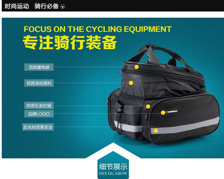 Sacoche pour vélo mixte - Ref 2219149 Image 6