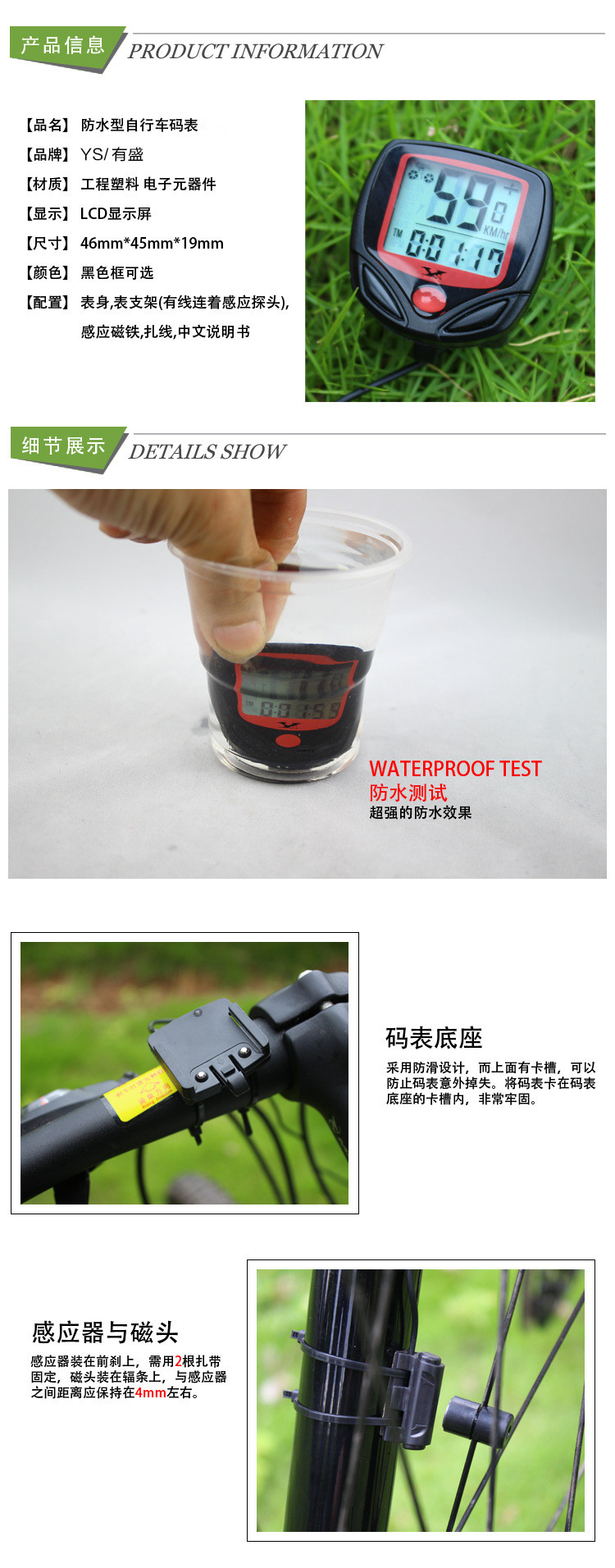 Tableau de bord vélo - Ref 2426294 Image 3