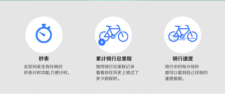 Tableau de bord vélo - Ref 2418914 Image 14