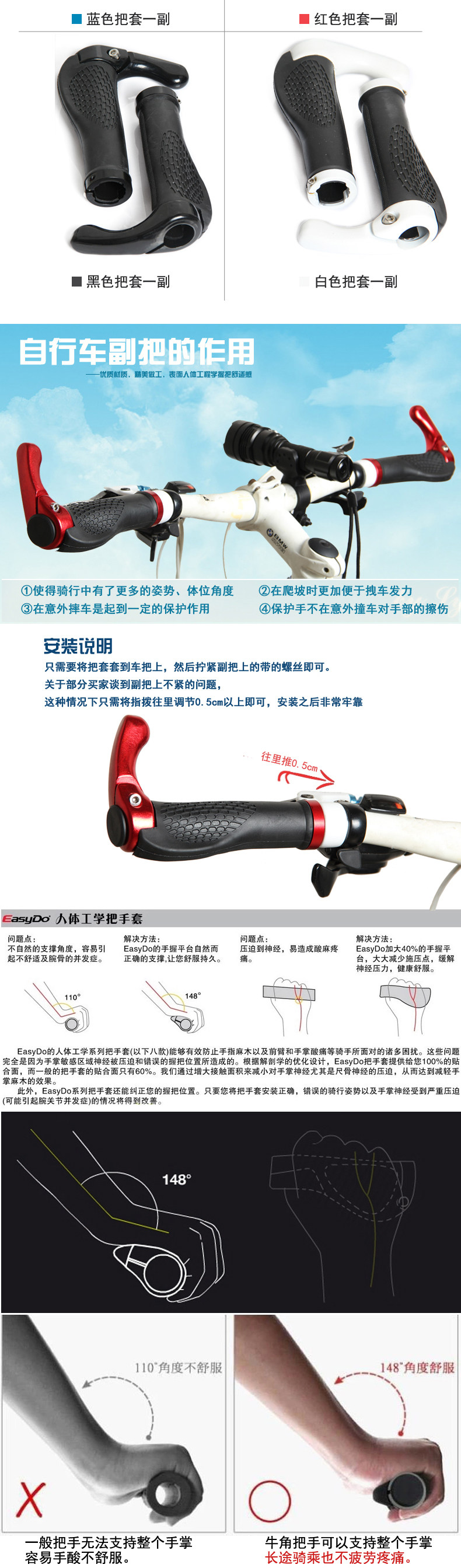 Poignées de vélo - Ref 2356554 Image 4