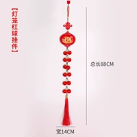 Фонарь, подвеска