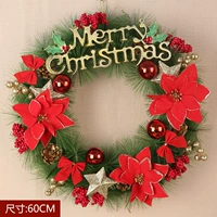 Красный, 60см