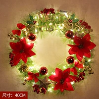 Красный, 40см