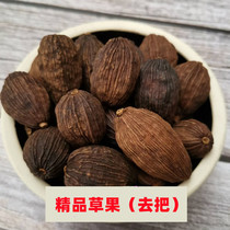 Yunnan big grass fruit go to the home boutique Sichuan spices seasoning book to remove the fishy and mutton soup 50g