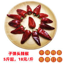 Sichuan bullet head dried chili new products in spicy special Spicy Spicy Spicy Pot hot pot fried with powder 250g2021 New