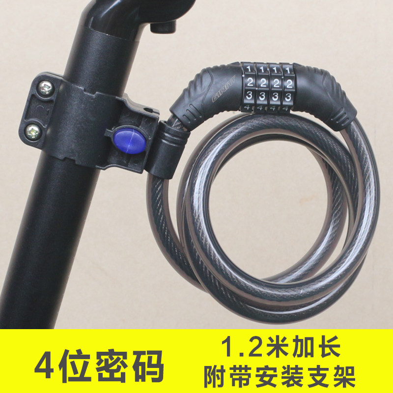 Teantelock Mountain Road Folding Bike Lock Burglar Steel Cable 1 2 m Code Lock Riding Kit