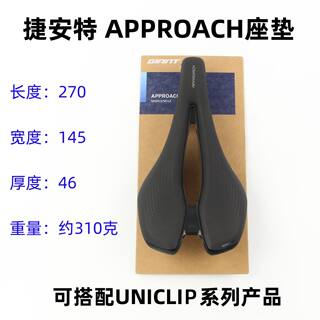 Giant bicycle seat cushion riding equipment