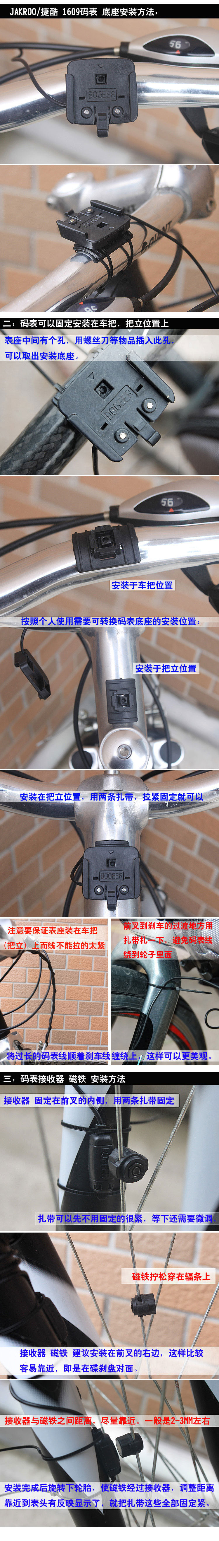 Compteur de vélo - Ref 2439176 Image 28