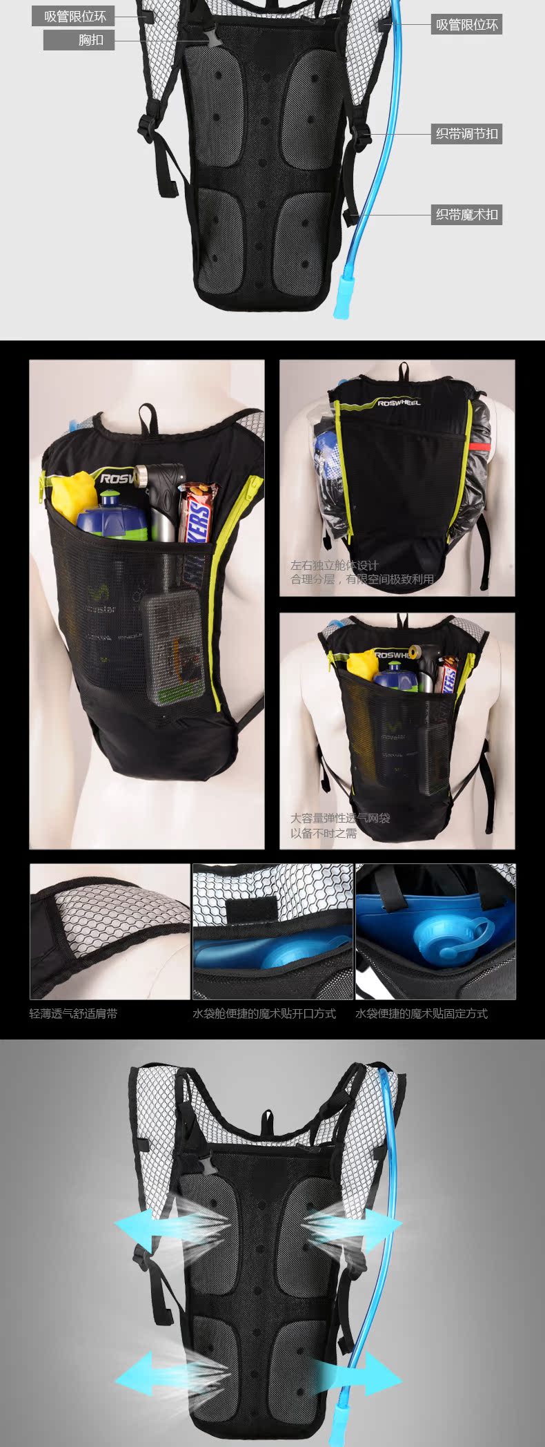 Sacoche pour vélo mixte ROSWHEEL - Ref 2233252 Image 19