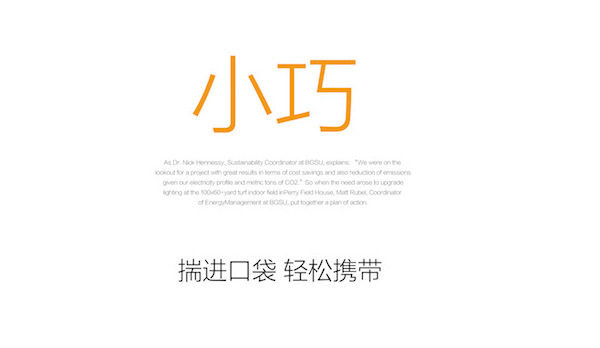 Eclairage pour vélo - phare - Ref 2398576 Image 17