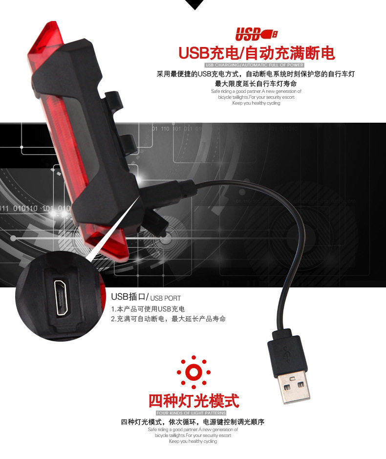 Lumière vélo - Taillights - Ref 2400766 Image 67